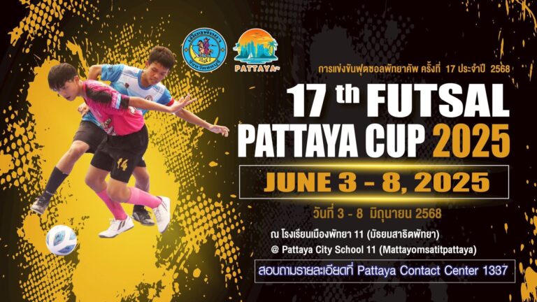 17th FUTSAL PATTAYA CUP 2025
